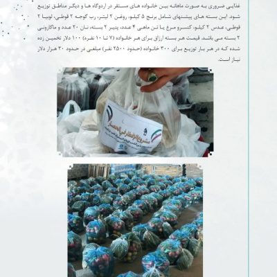 photo_2024-11-14_16-57-32