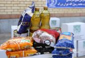 تهیه بسته معیشتی خانواده های نیازمند