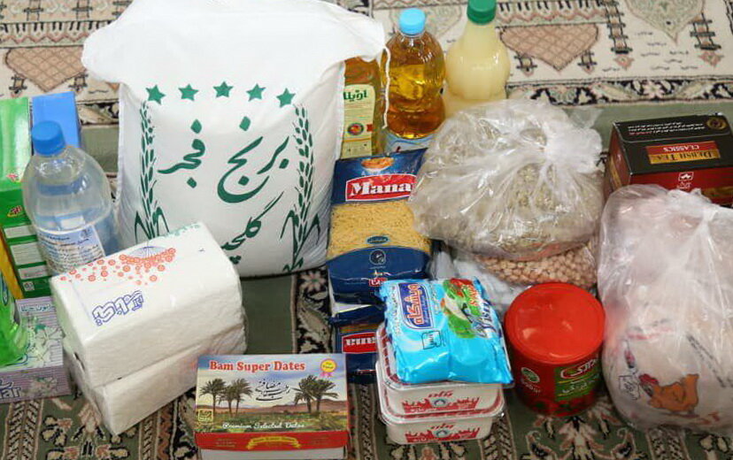 تهیه بسته معیشتی خانواده های نیازمند