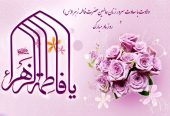 حمایت مالی جهت برپایی مراسم جشن روز مادر